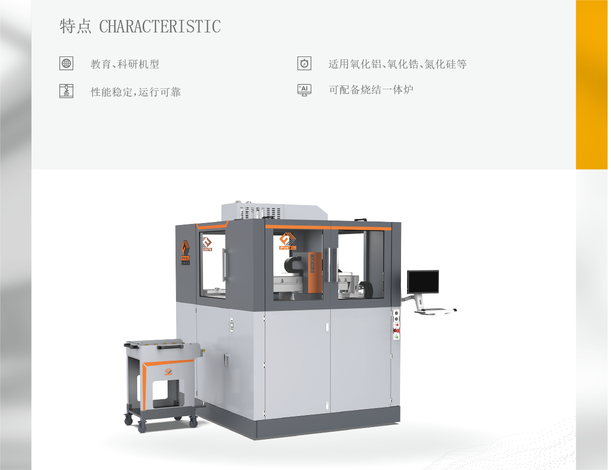 陶瓷430(1) 陶瓷430(1)