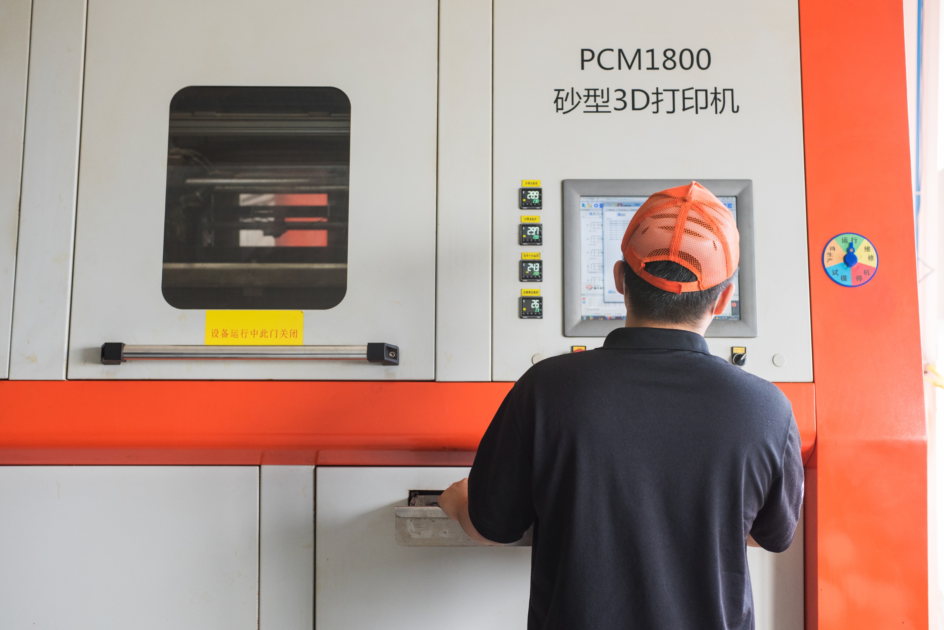 金屬3D打印機技術深度解析：從原理到實操的完整指南